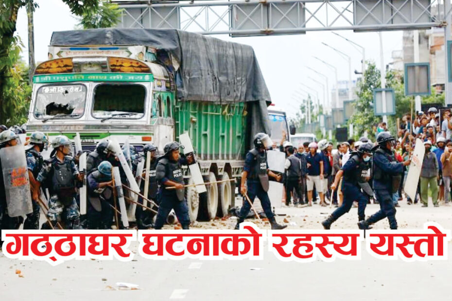 bhaktapur accident news thumbnail