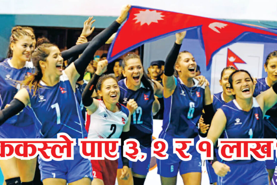 women volleyball news thumbnail